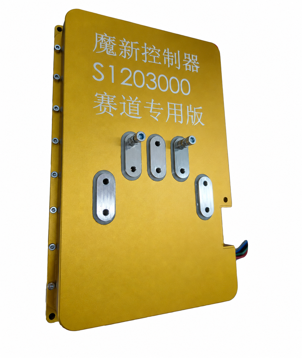 moxin controller s1203000